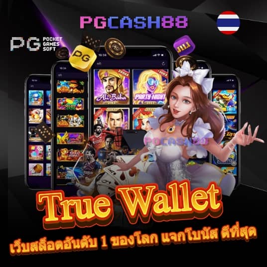 สล็อต pg เว็บตรง ต่างประเทศ